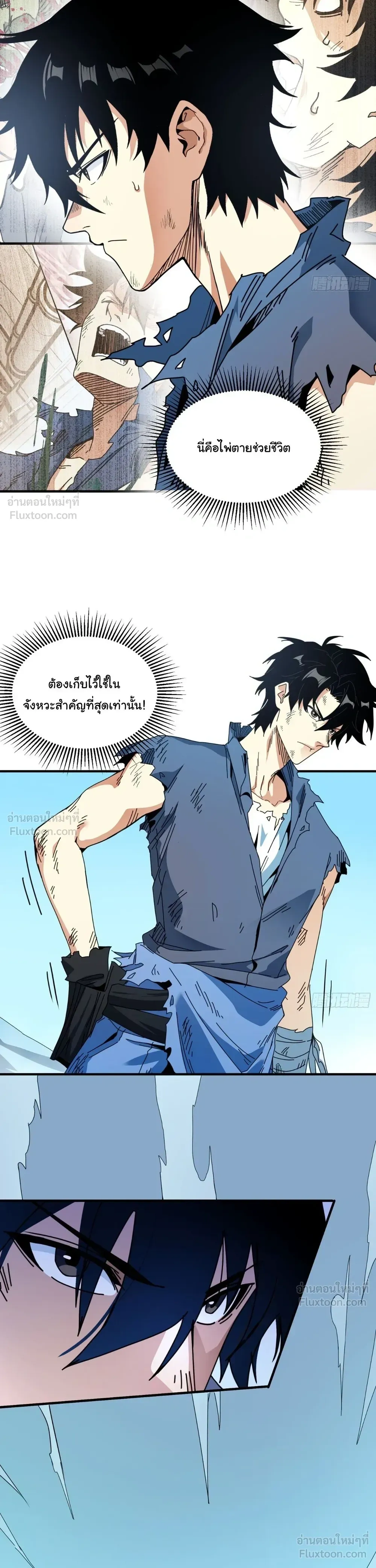 หน้าที่ 9