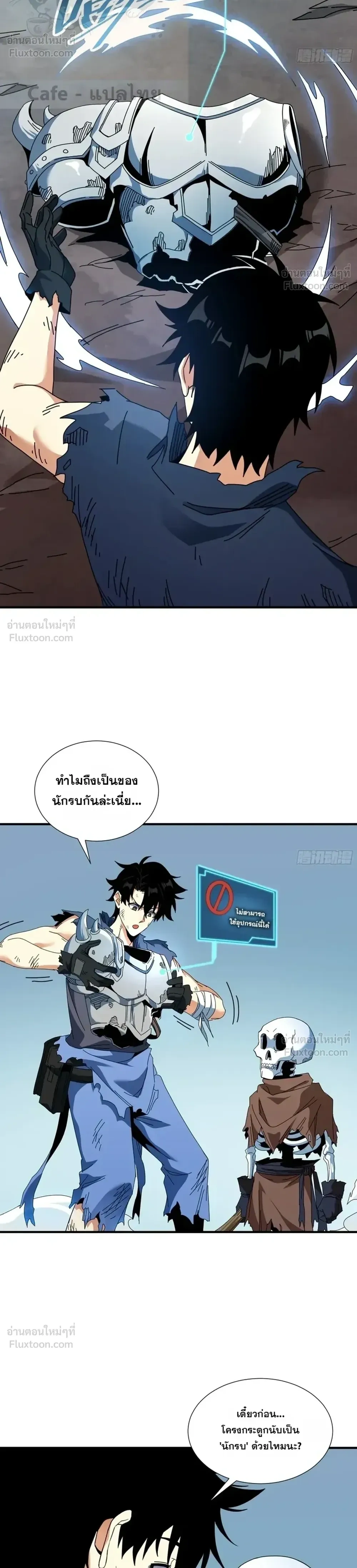 หน้าที่ 20