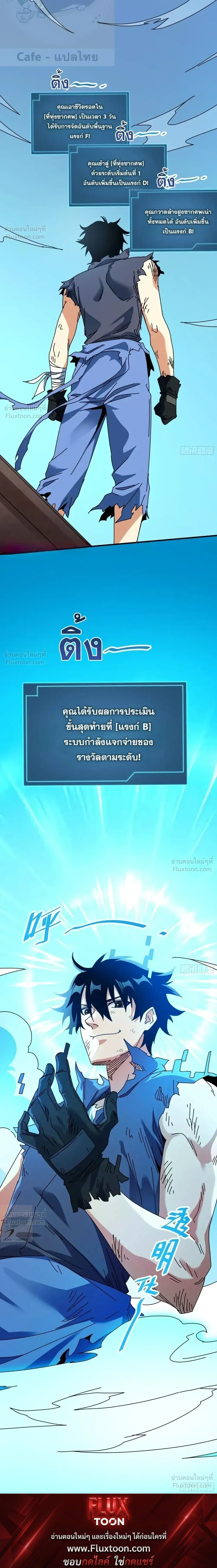 หน้าที่ 30