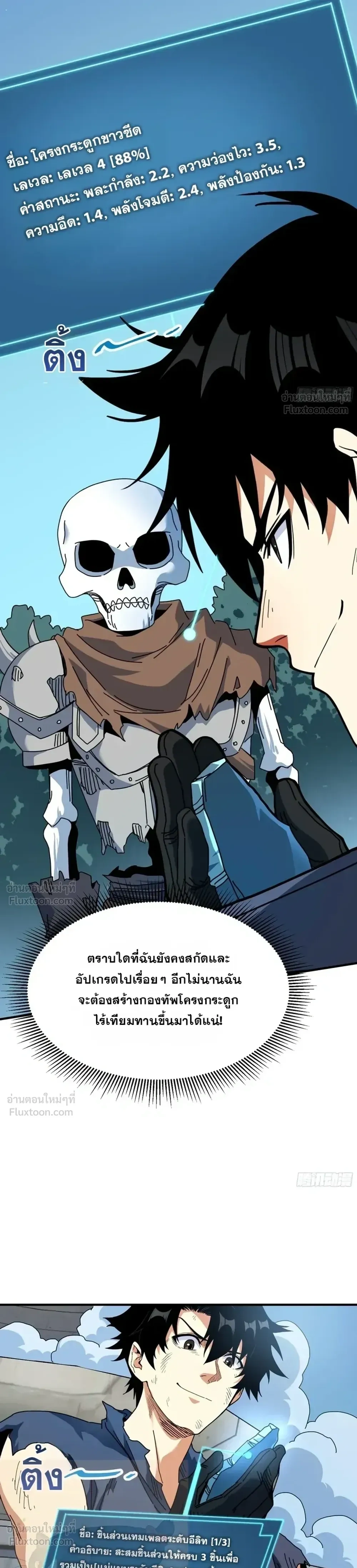 หน้าที่ 27