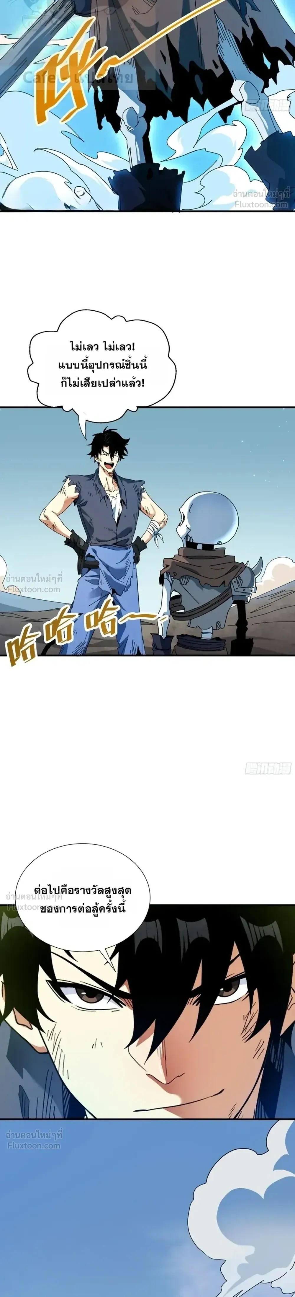 หน้าที่ 22