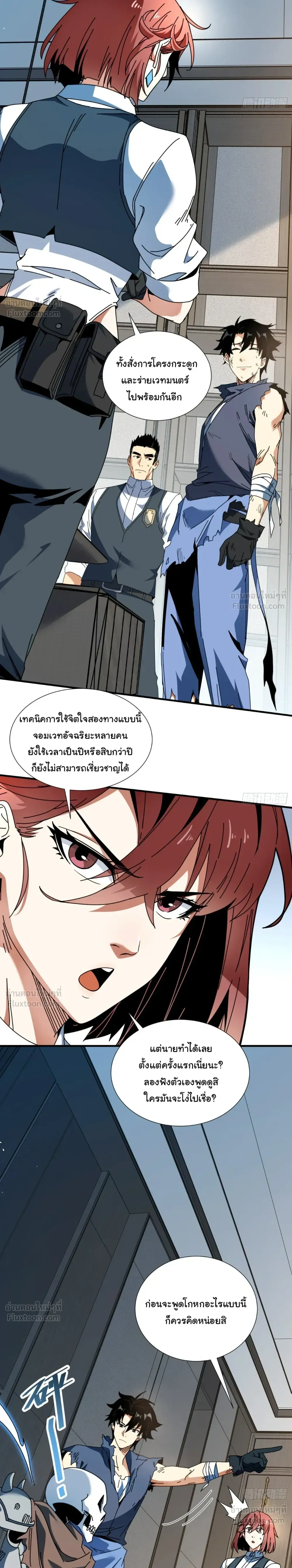 หน้าที่ 14