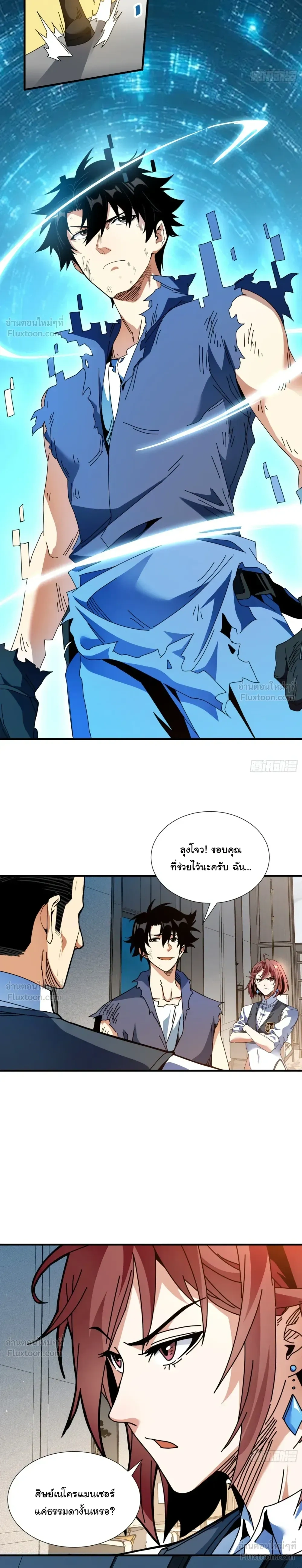 หน้าที่ 11