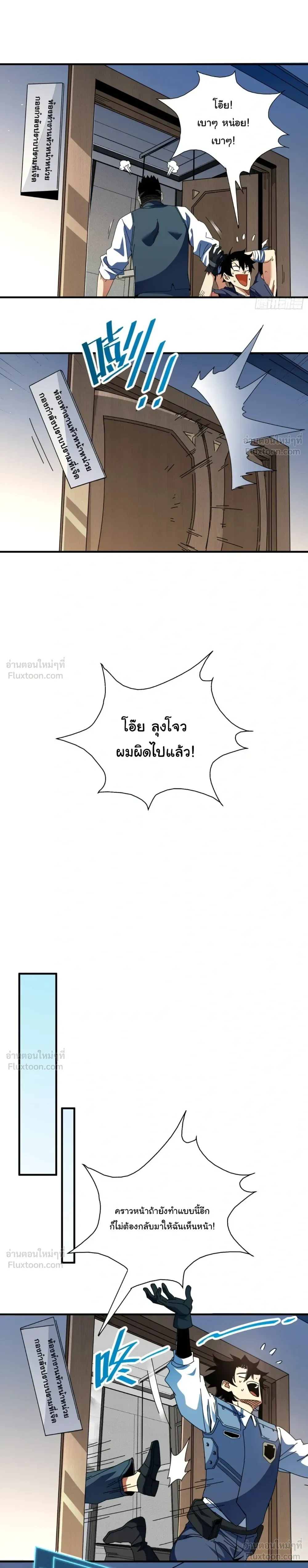 หน้าที่ 5