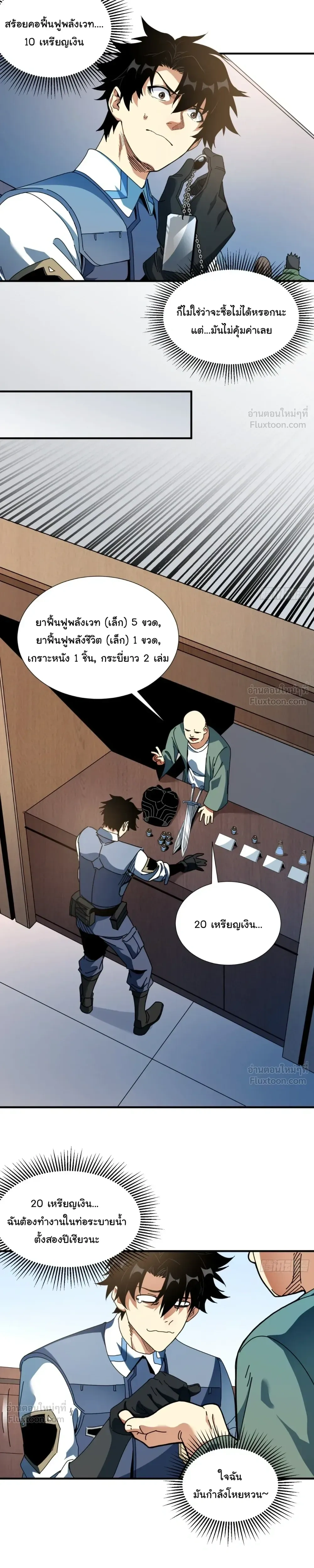 หน้าที่ 14