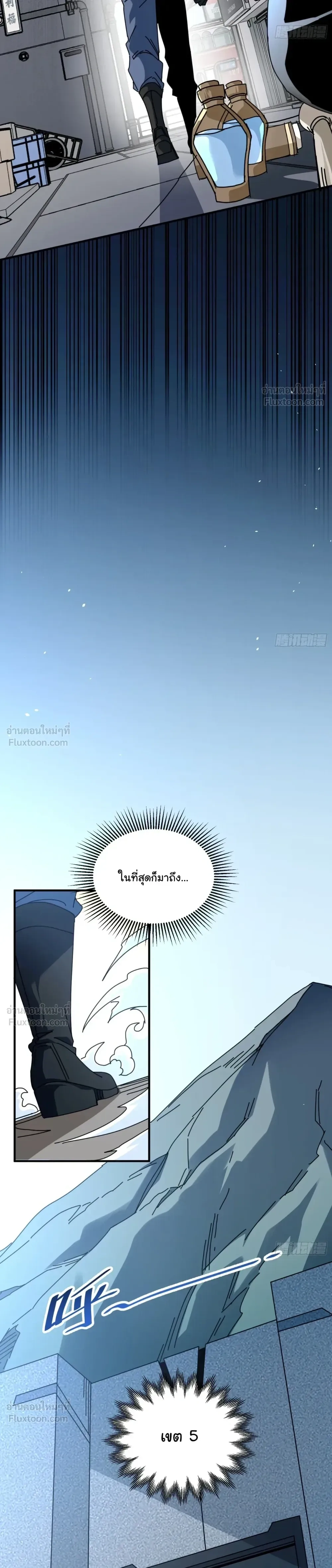 หน้าที่ 18