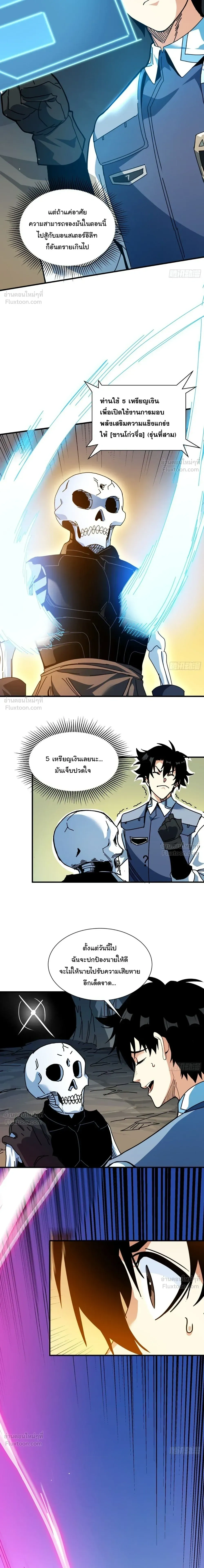 หน้าที่ 22
