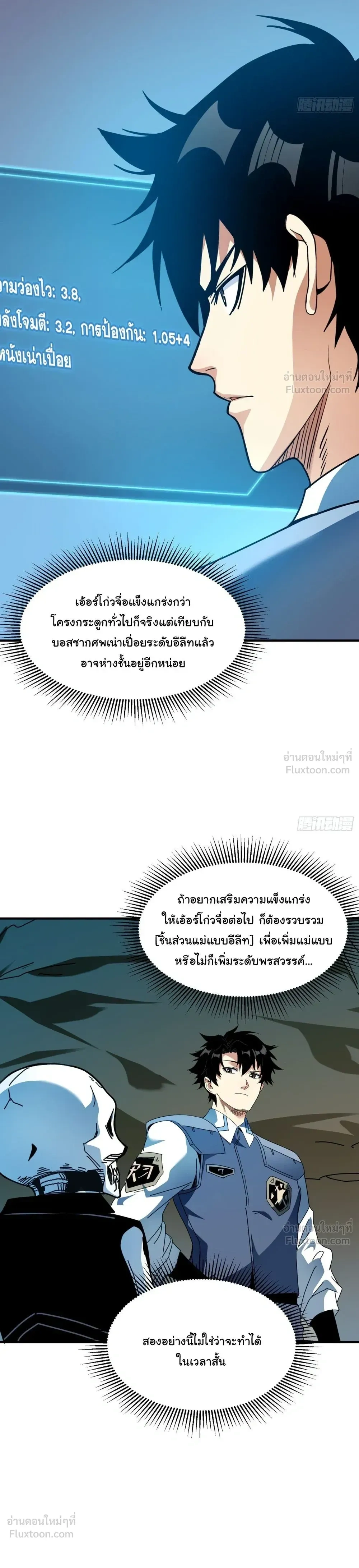 หน้าที่ 20