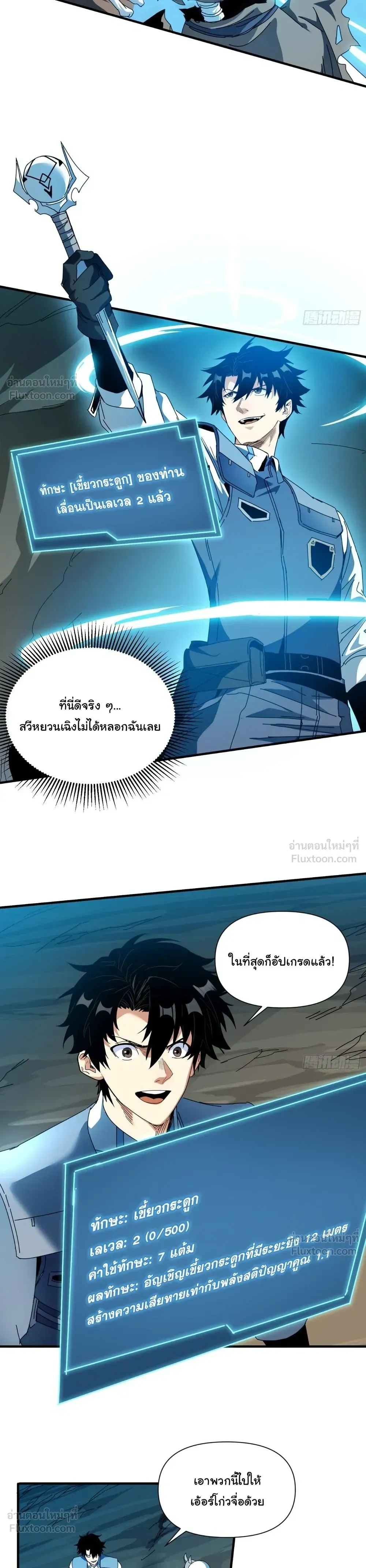 หน้าที่ 18