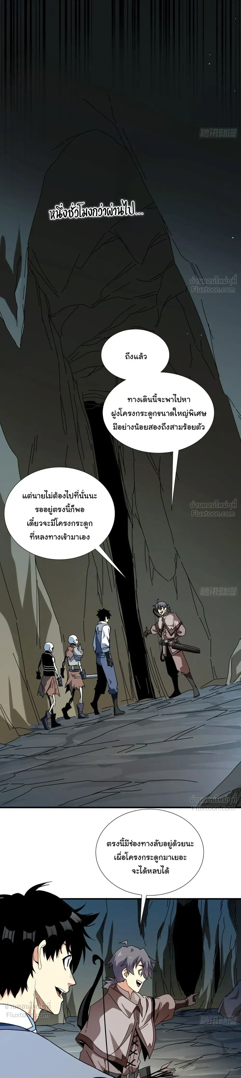 หน้าที่ 11