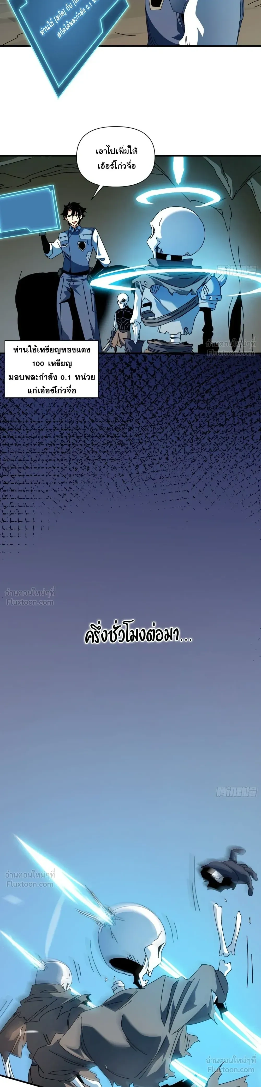หน้าที่ 17