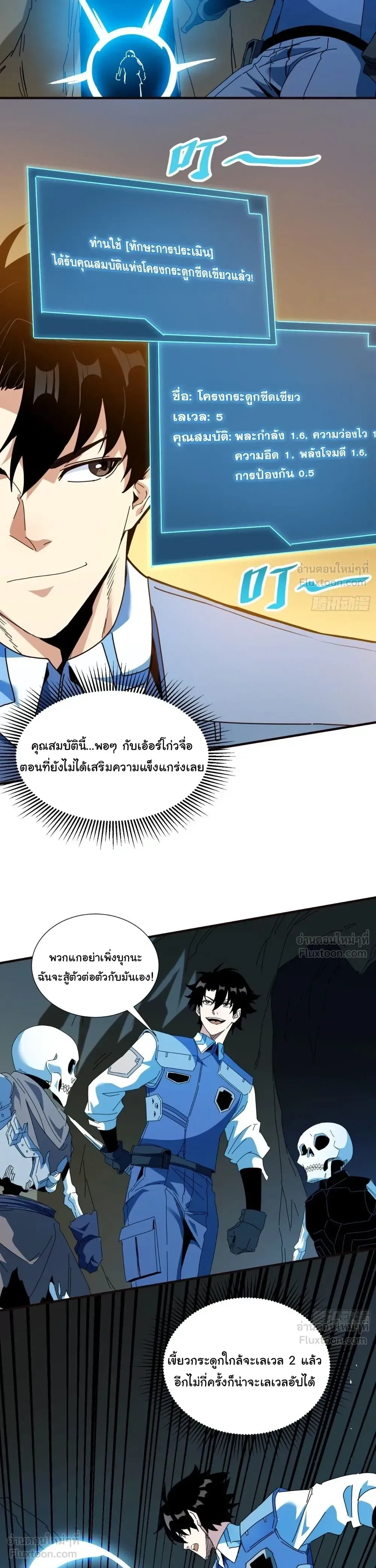 หน้าที่ 14