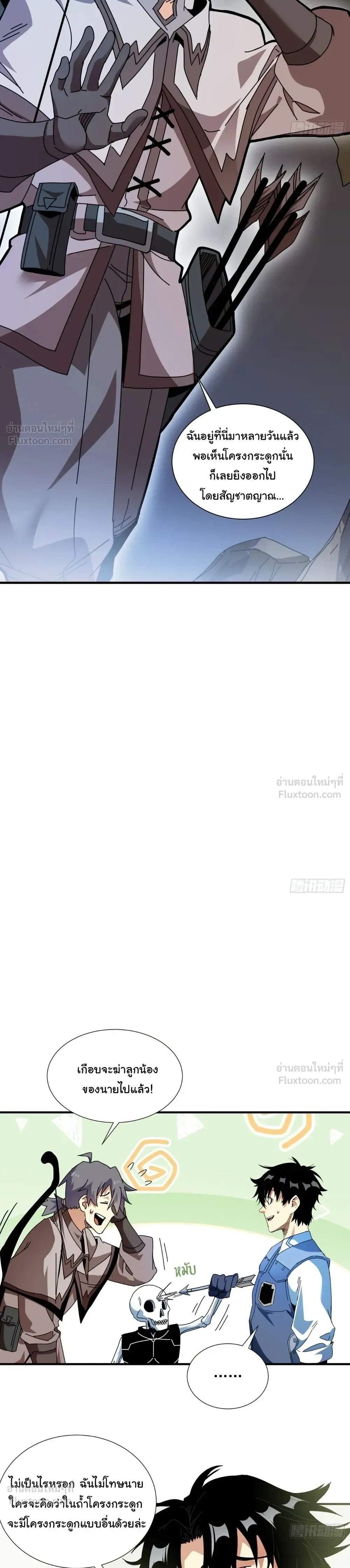 หน้าที่ 9