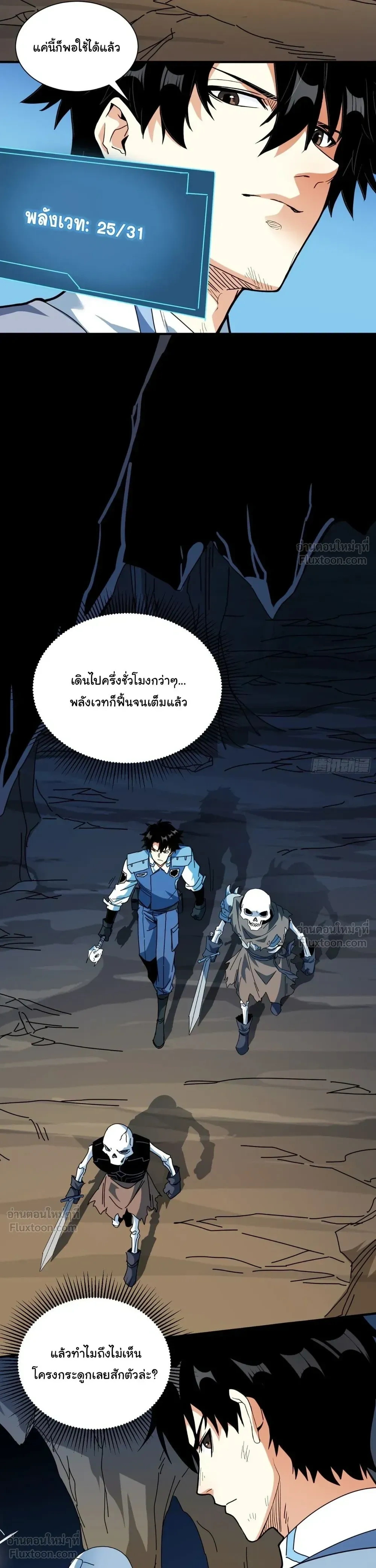 หน้าที่ 6