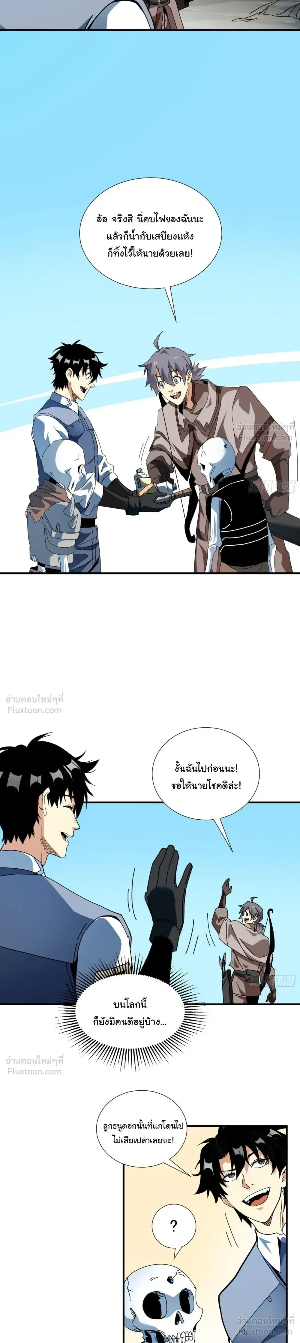 หน้าที่ 12