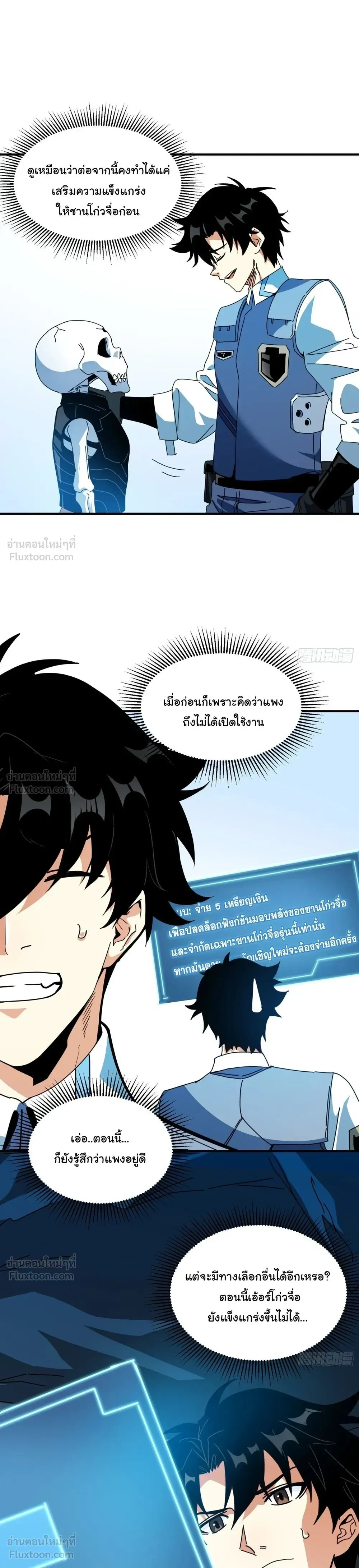 หน้าที่ 21