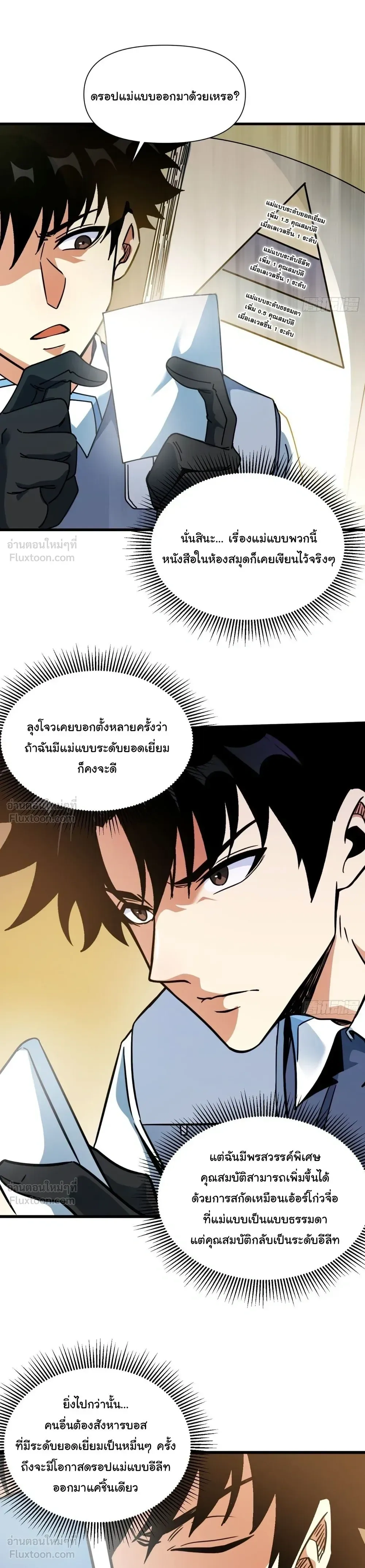 หน้าที่ 16