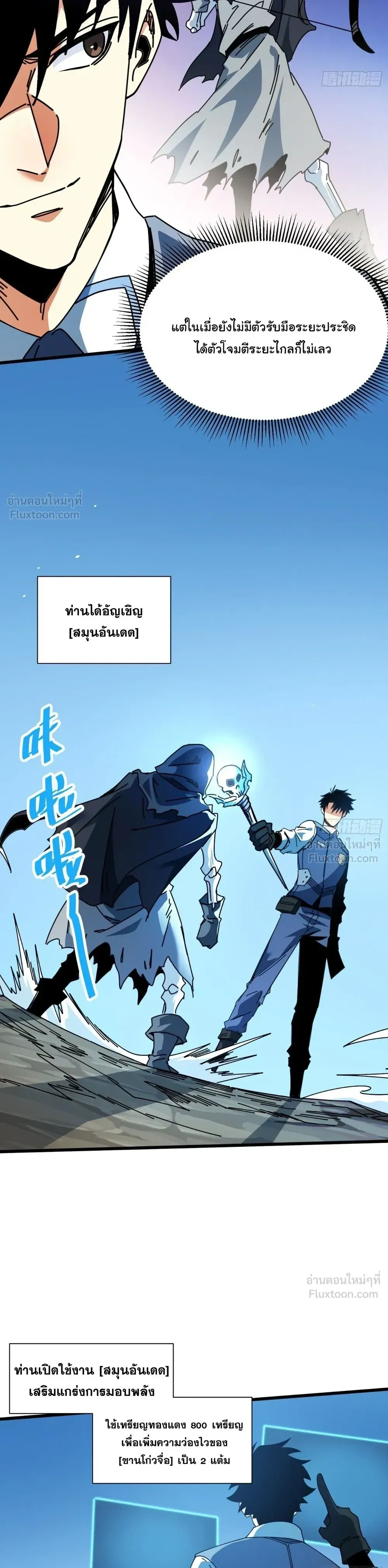 หน้าที่ 18