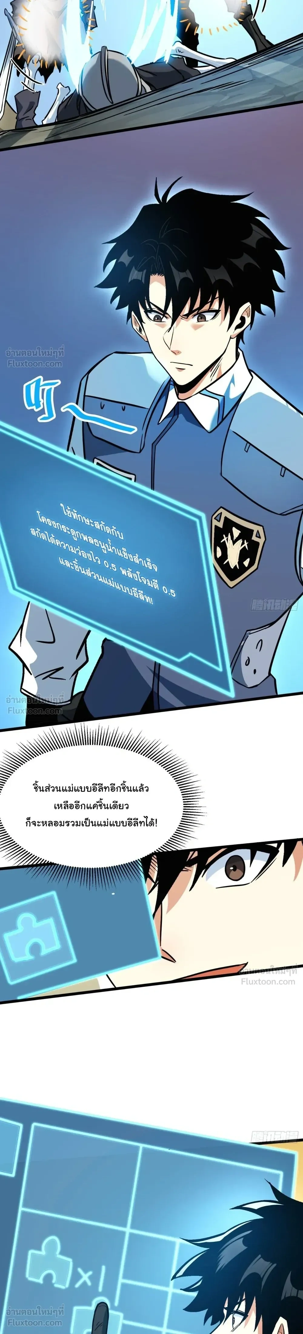 หน้าที่ 14
