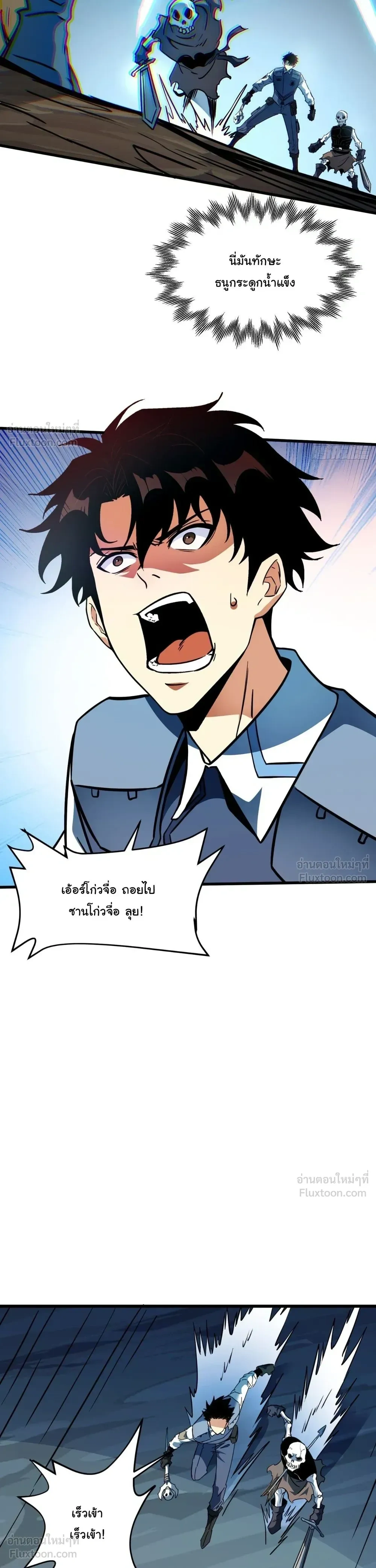หน้าที่ 4
