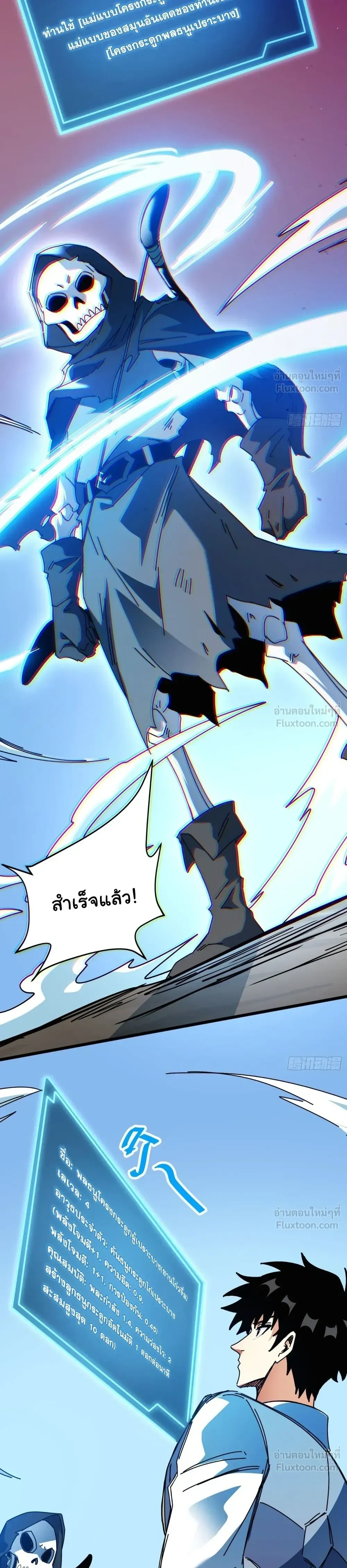 หน้าที่ 20