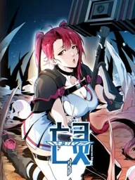 ปกมังงะ Extracted into the God of Necromancy - สกัดพลังสู่มหาจอมเวทอัญเชิญอันเดด