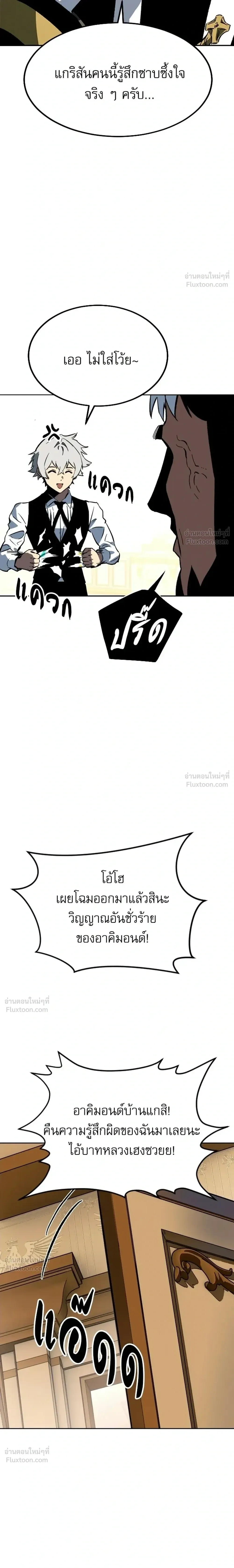 หน้าที่ 40