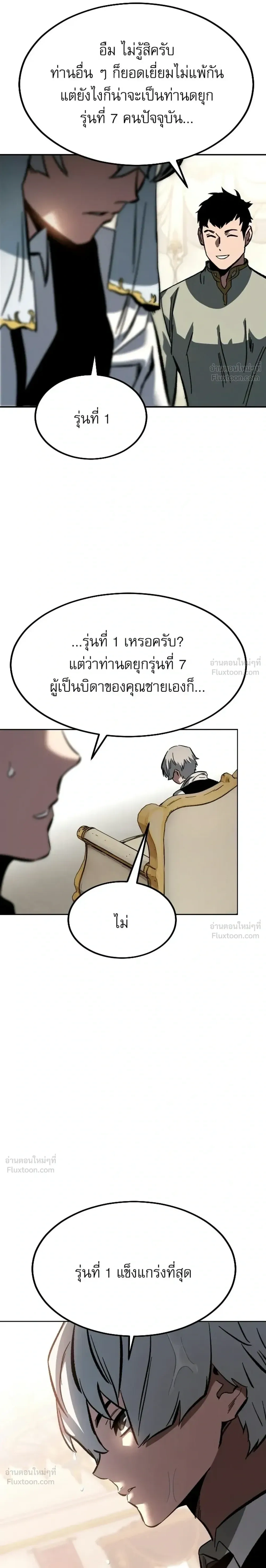 หน้าที่ 49