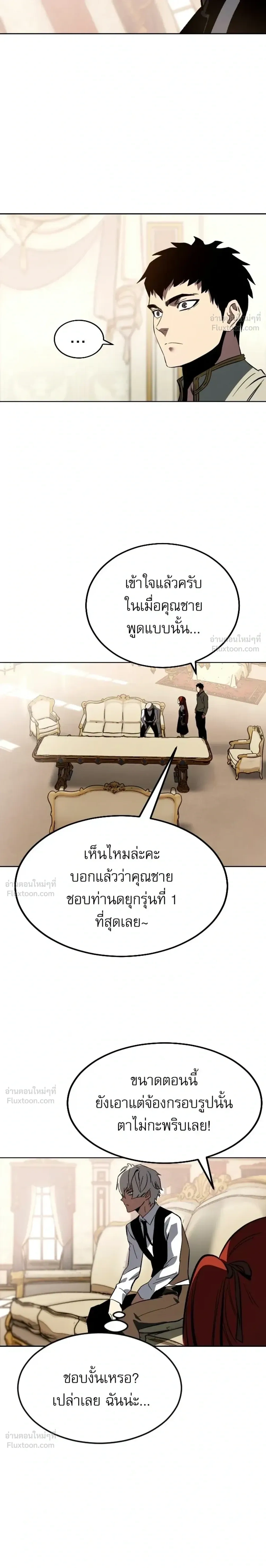 หน้าที่ 50