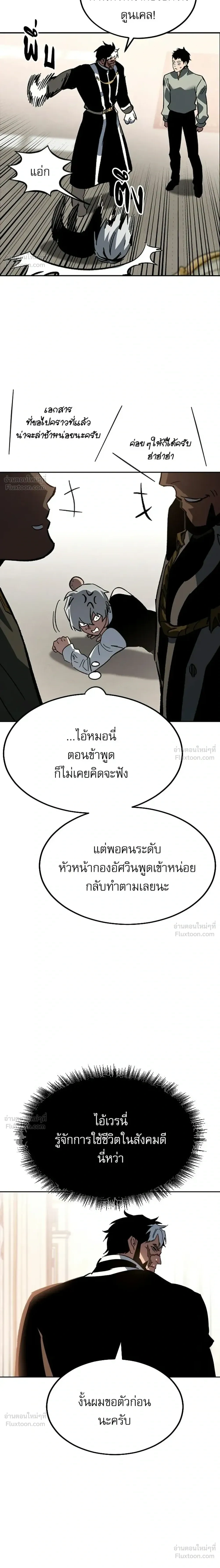 หน้าที่ 42