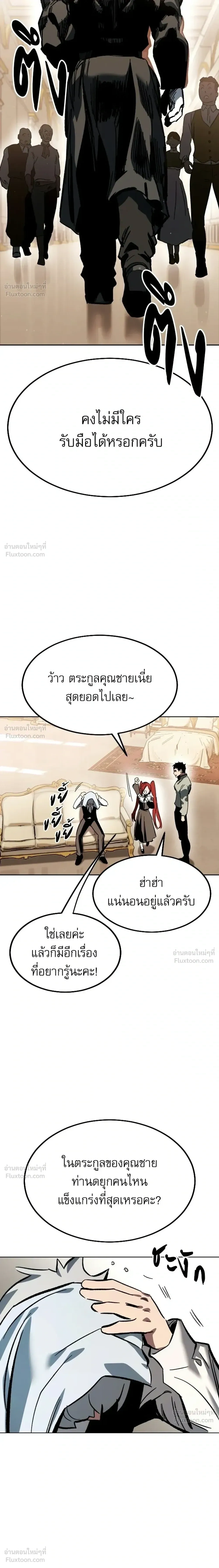 หน้าที่ 48