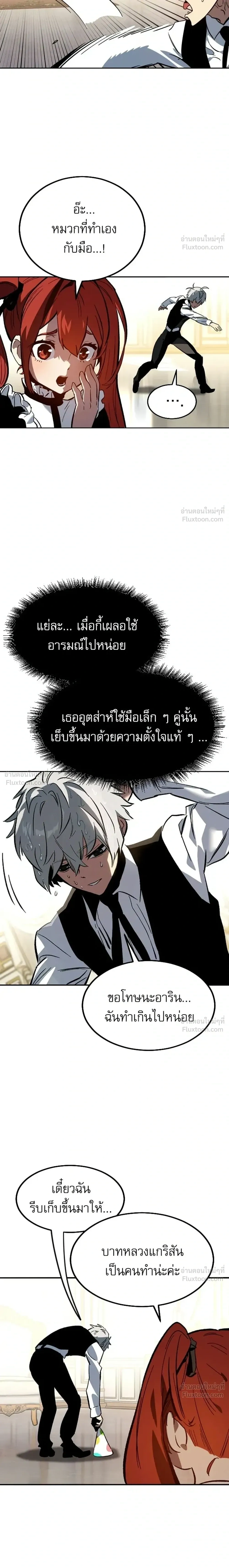 หน้าที่ 38