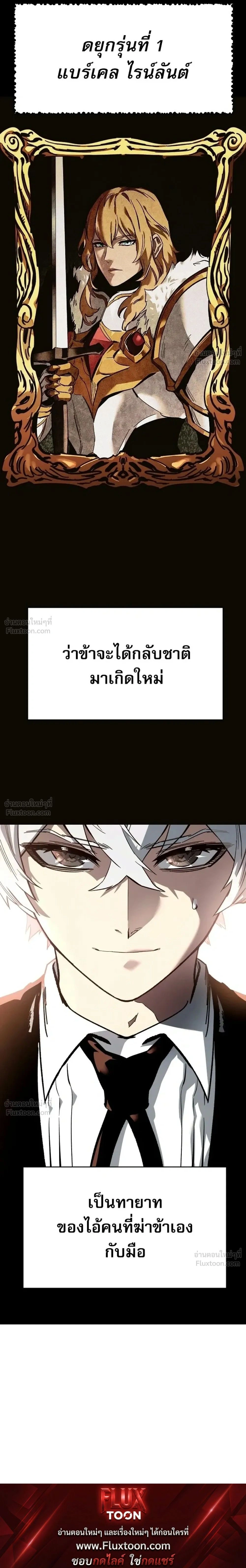 หน้าที่ 53