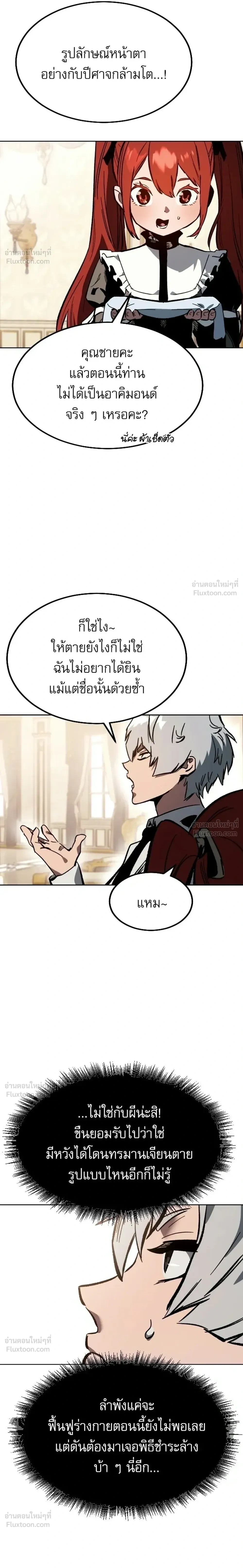 หน้าที่ 45