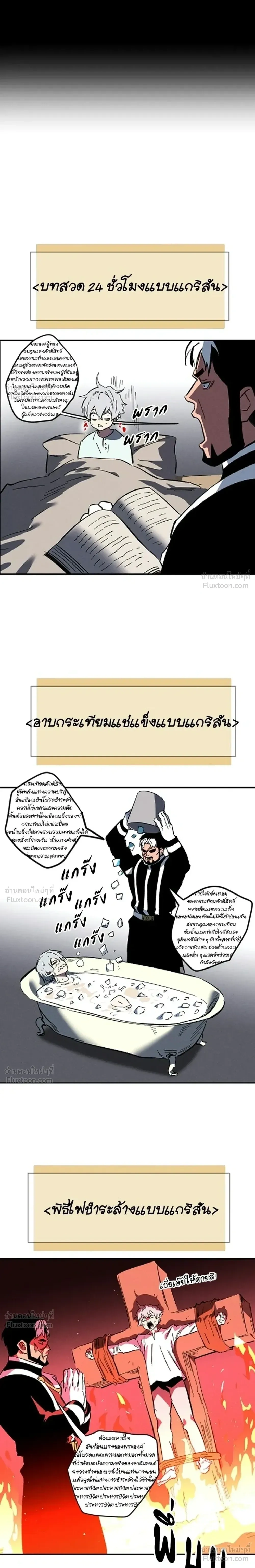 หน้าที่ 35
