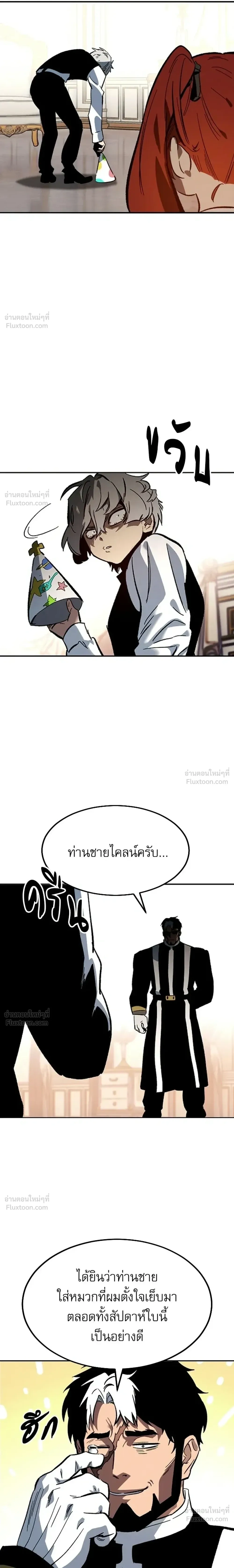 หน้าที่ 39