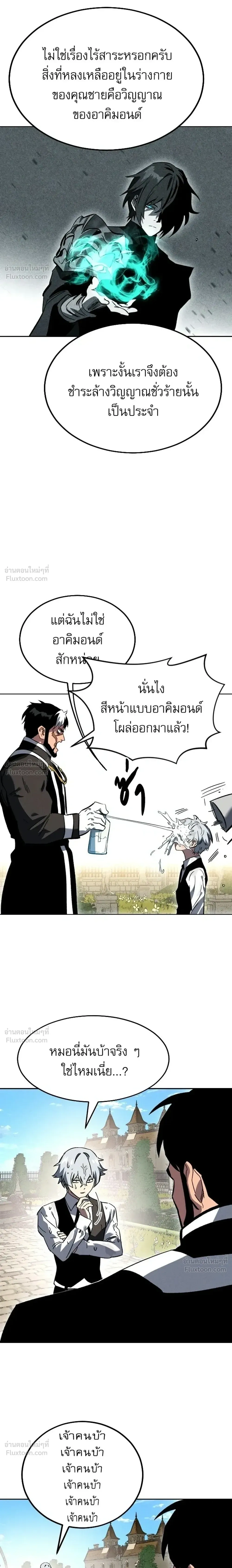 หน้าที่ 31