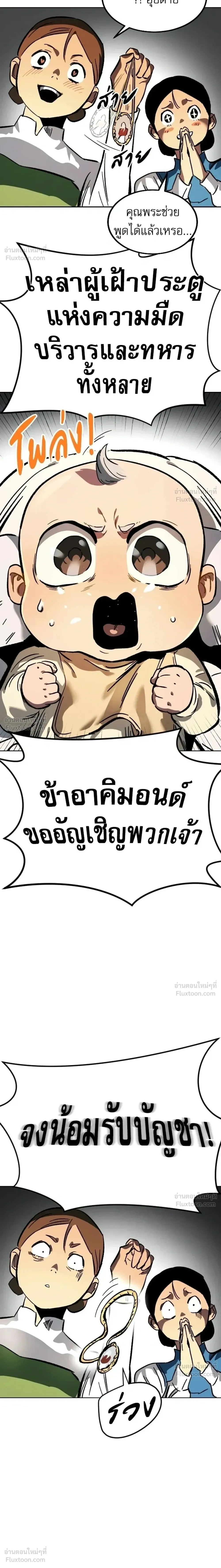 หน้าที่ 24