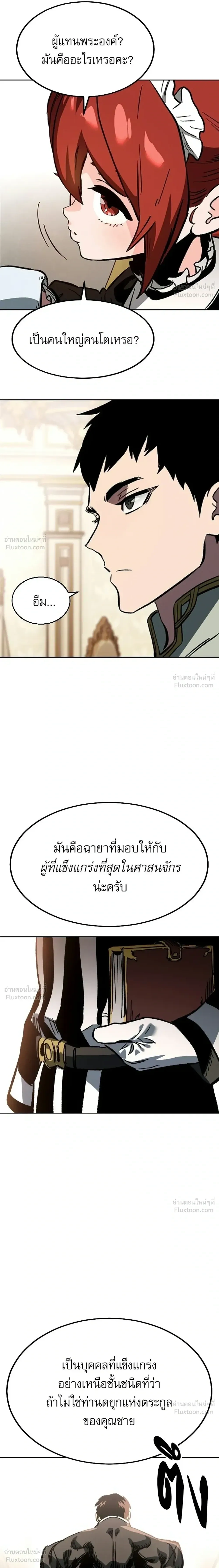 หน้าที่ 47