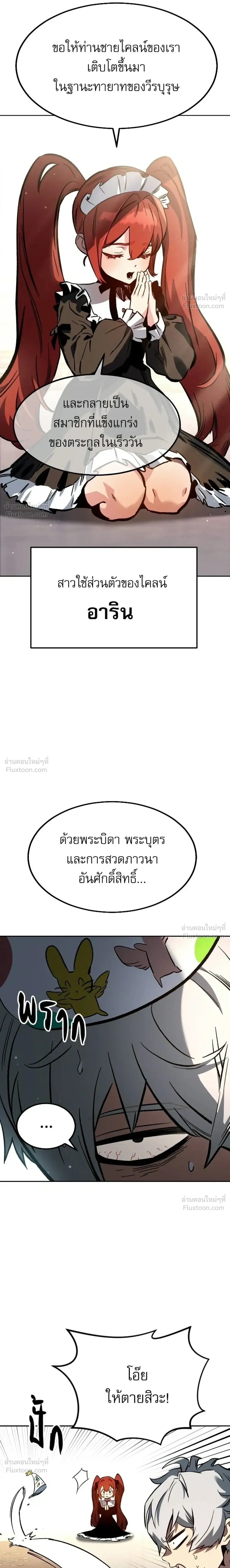 หน้าที่ 37