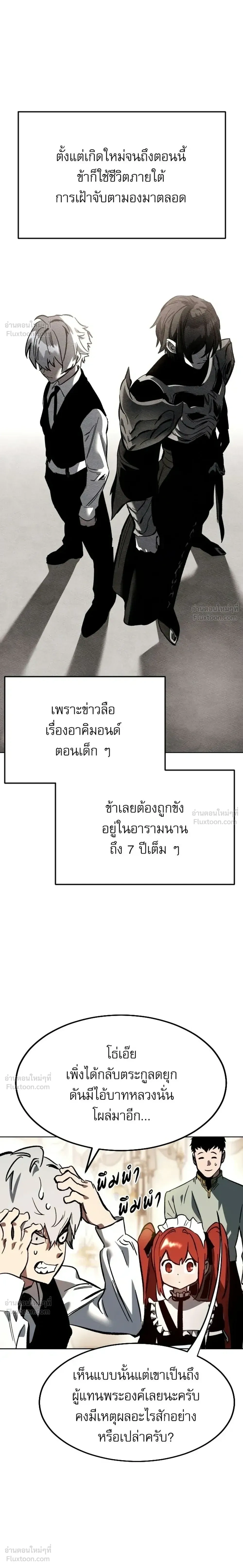 หน้าที่ 46