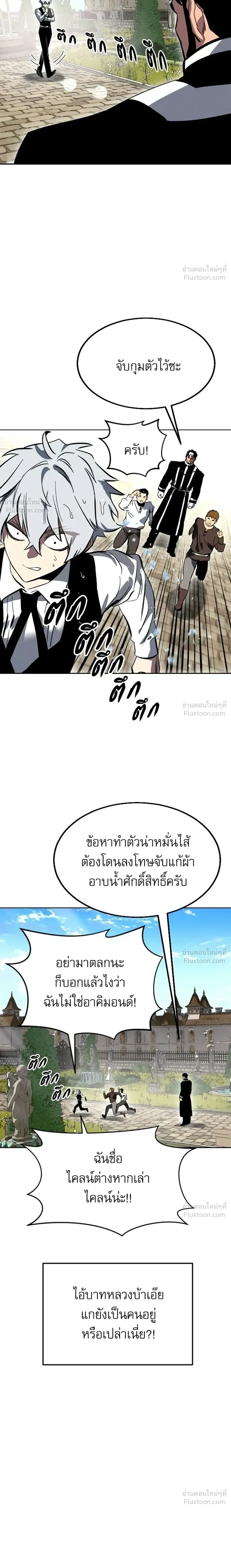หน้าที่ 32