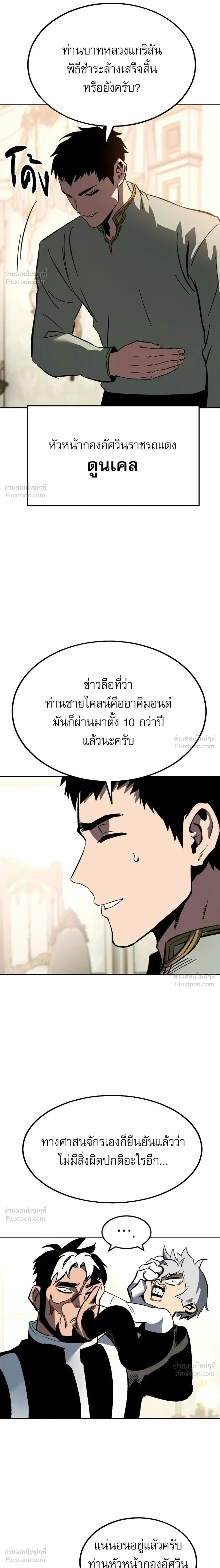 หน้าที่ 41