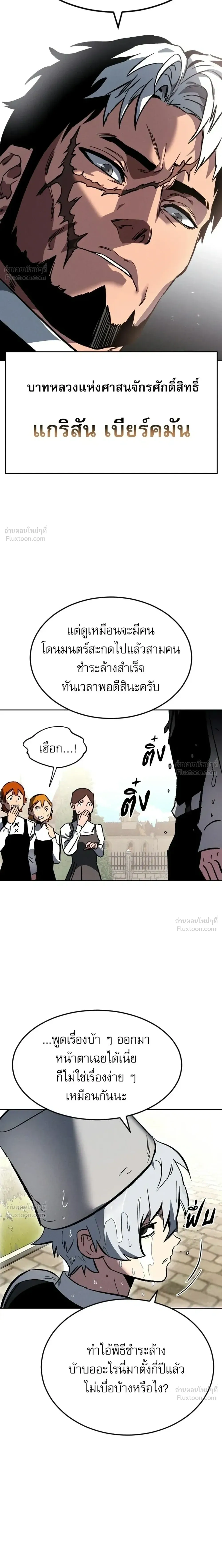 หน้าที่ 30