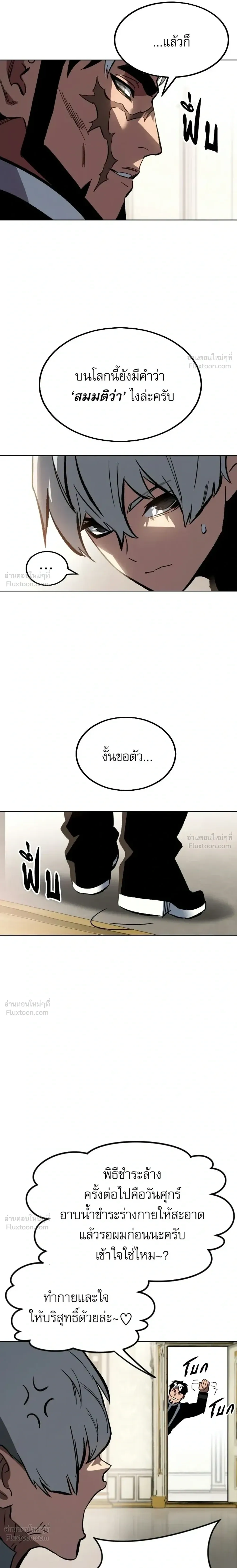หน้าที่ 43