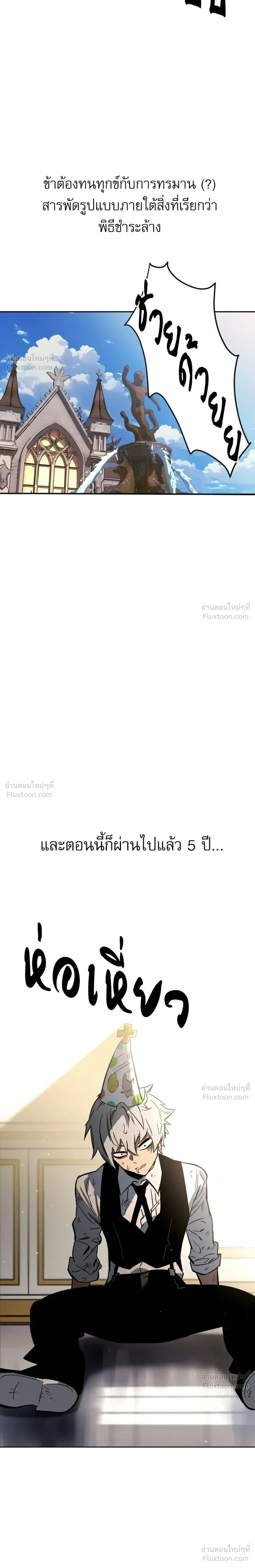 หน้าที่ 36