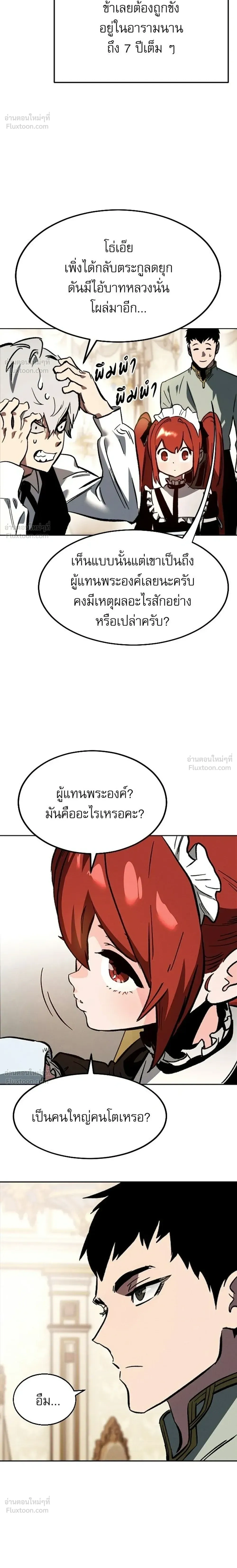 หน้าที่ 54