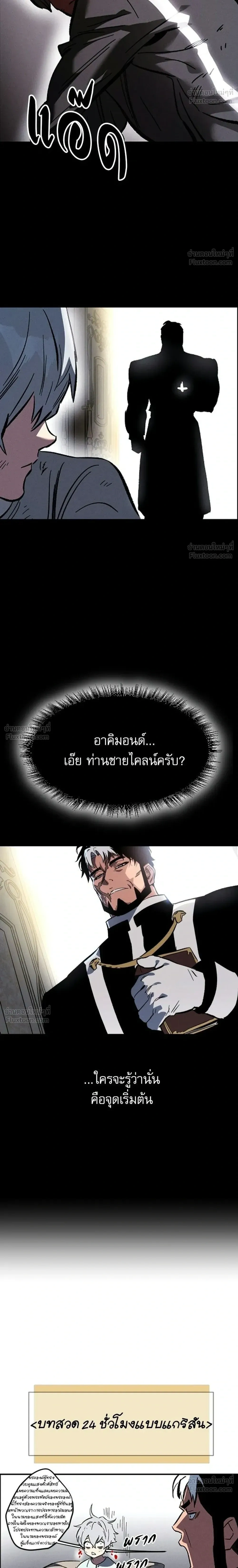 หน้าที่ 40
