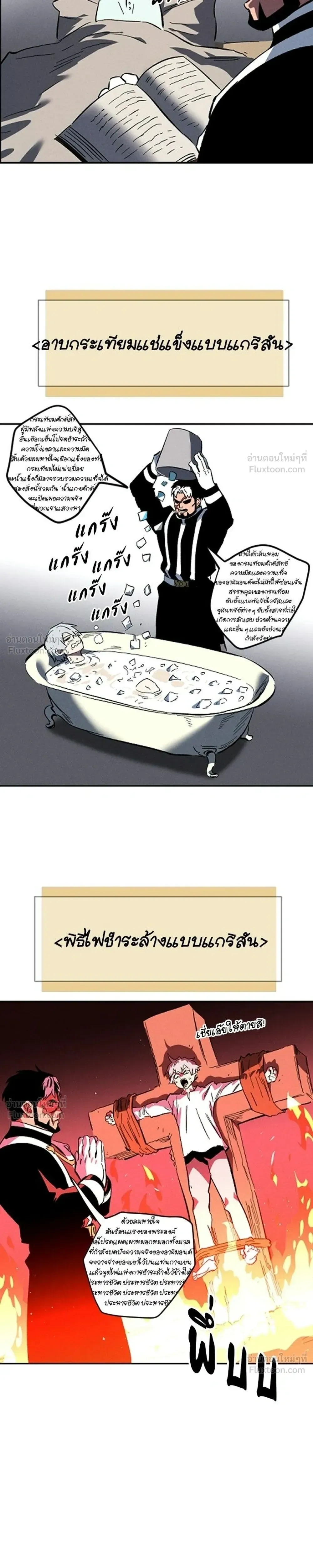 หน้าที่ 41