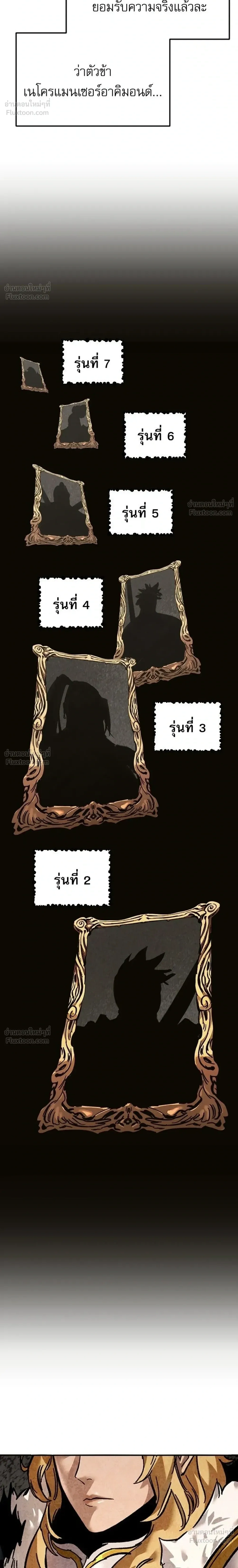หน้าที่ 60